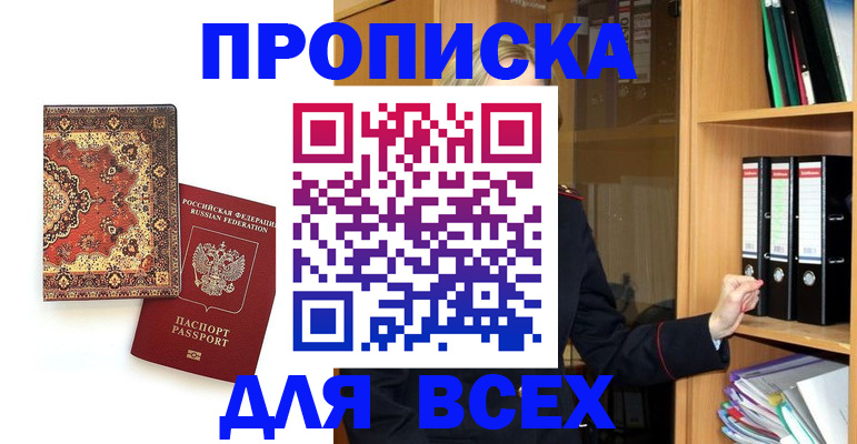 временная регистрация адрес в Тульской области